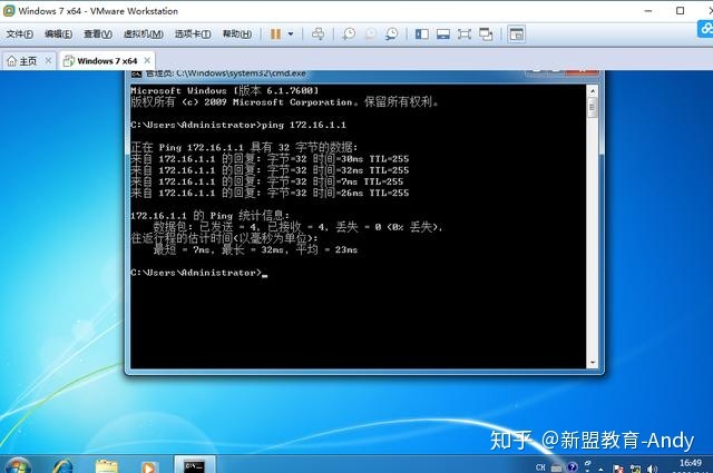 GNS3部署在esxi gns3安装教程史上最全_vmware 虚拟网卡 原理_15