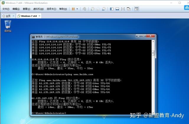 GNS3部署在esxi gns3安装教程史上最全_vmware 虚拟网卡 原理_20