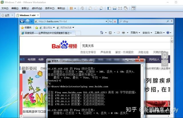 GNS3部署在esxi gns3安装教程史上最全_vmware 虚拟网卡 原理_23