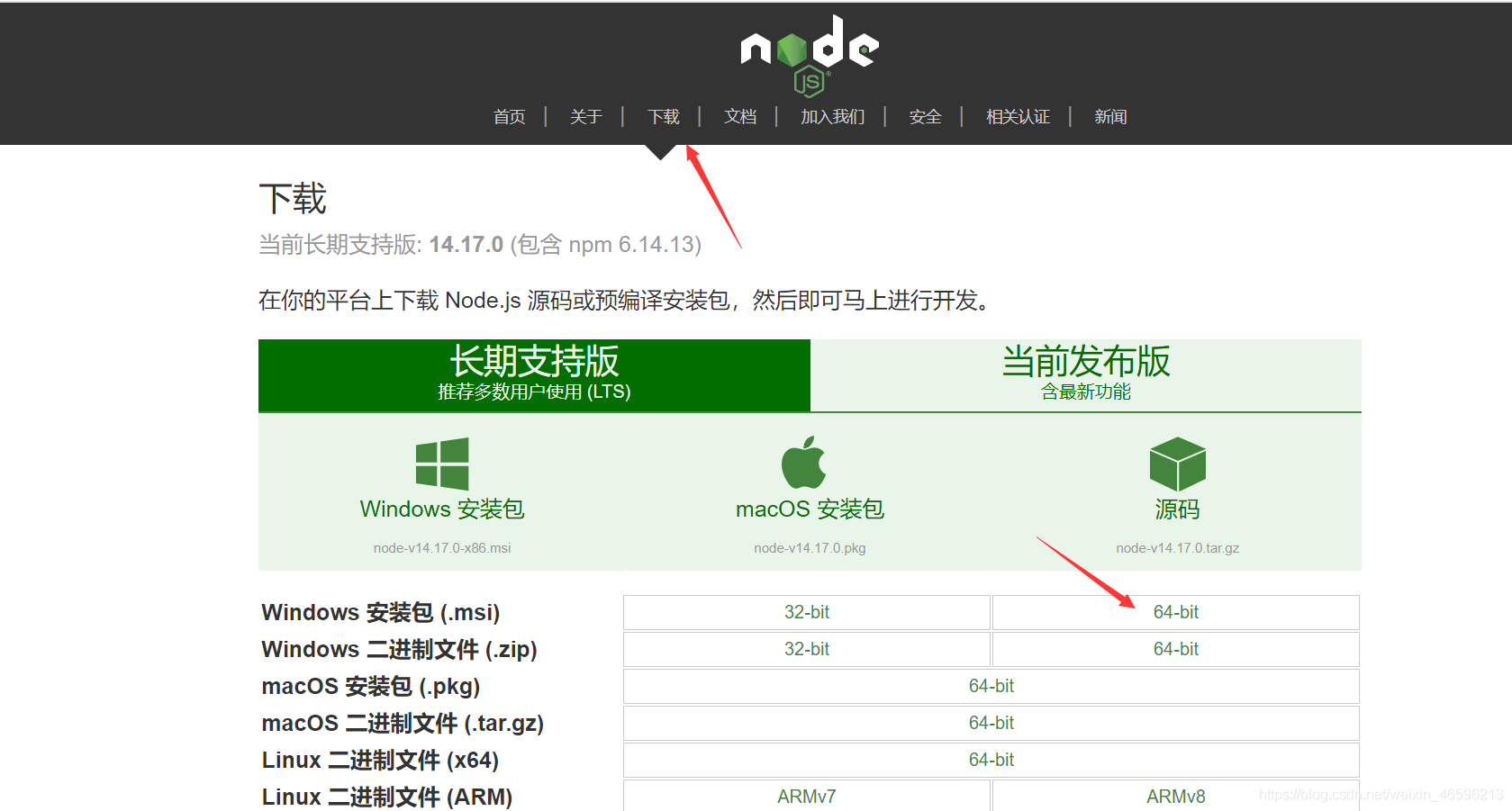 内网npm镜像 搭建npm镜像_node.js