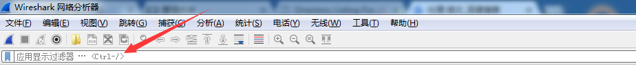 wireshark过滤器怎么使用 wireshark过滤器命令_字段