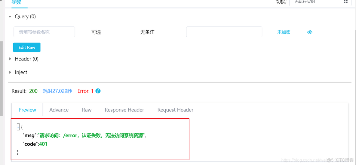 springboot apollo client设置 springboot authentication_json_02