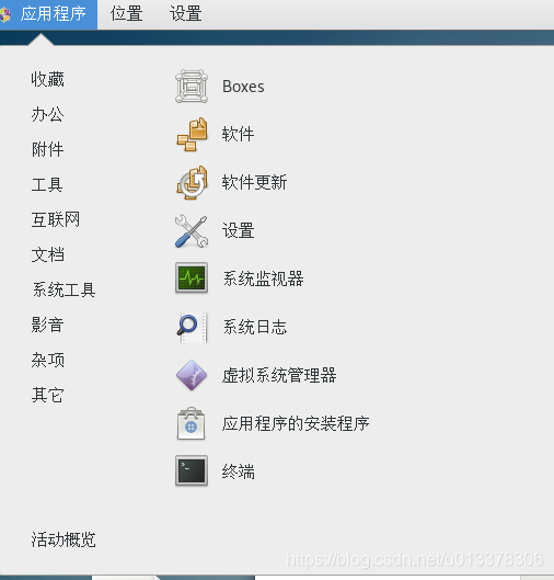 kvm 宿主机与虚拟机网络不通 kvm虚拟机与宿主机通信_linux