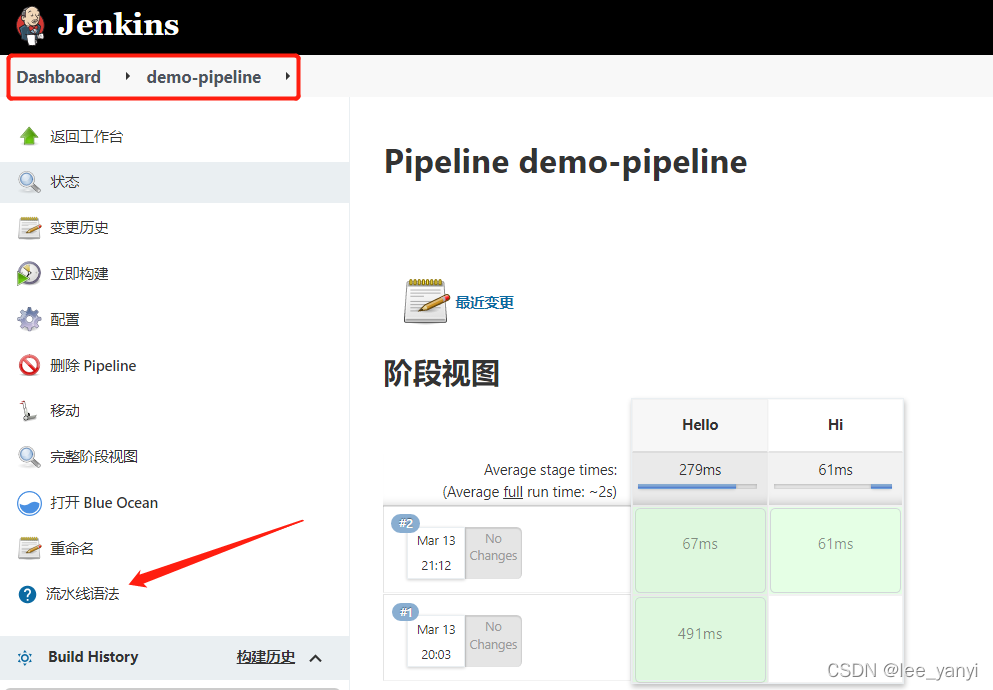 jenkins页面无check now按钮 jenkinsfile checkout,jenkins页面无check now按钮 jenkinsfile checkout_Jenkins,第1张