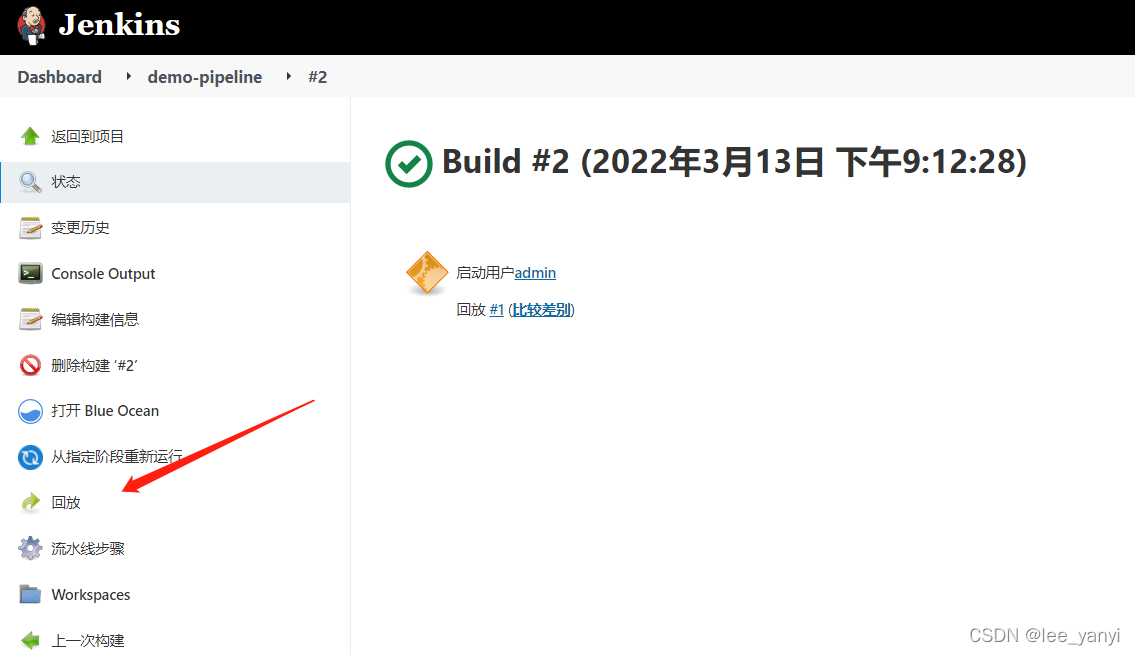 jenkins页面无check now按钮 jenkinsfile checkout,jenkins页面无check now按钮 jenkinsfile checkout_jenkins_06,第6张