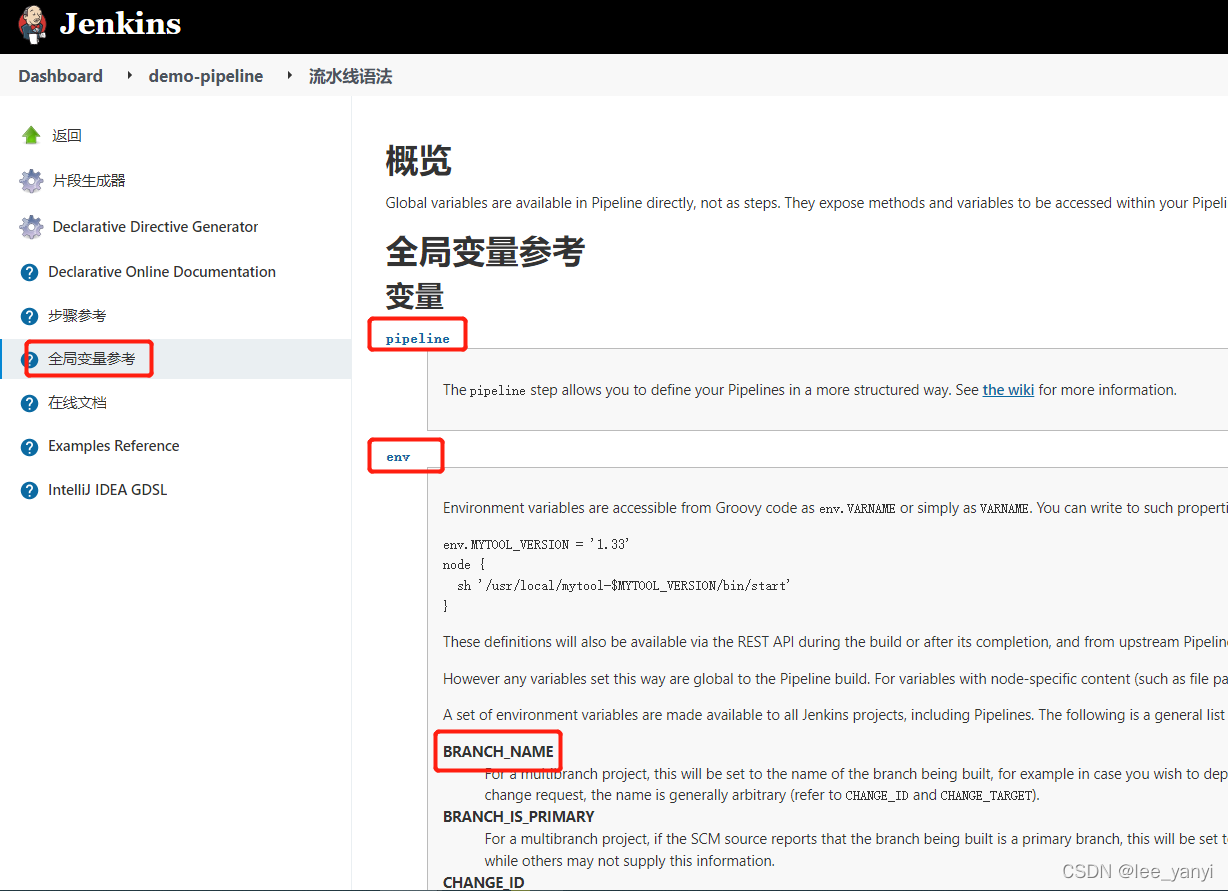 jenkins页面无check now按钮 jenkinsfile checkout,jenkins页面无check now按钮 jenkinsfile checkout_Jenkins_12,第12张