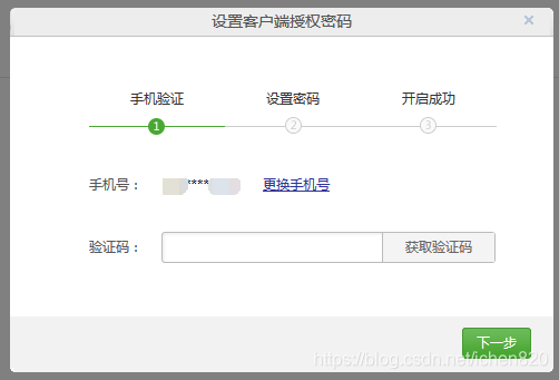 zabbix163邮箱告警怎么配置 zabbix配置邮件告警_vim_03