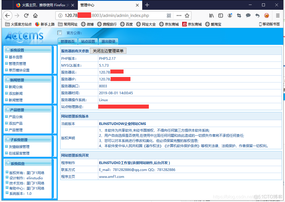 postgres sql注入 sql注入实战_SQL_18