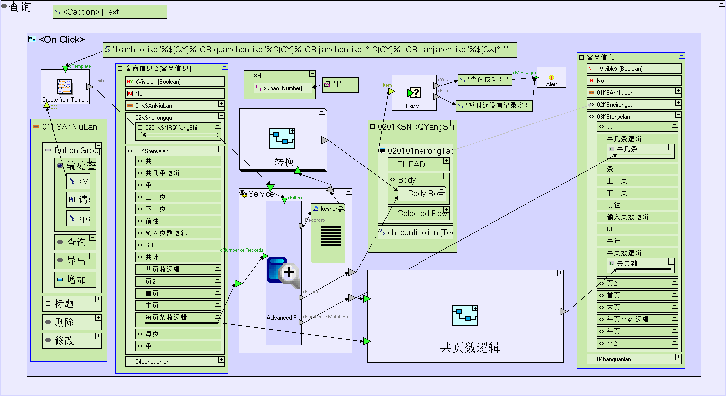 grafana表格分页 表格分页浏览_ci_03