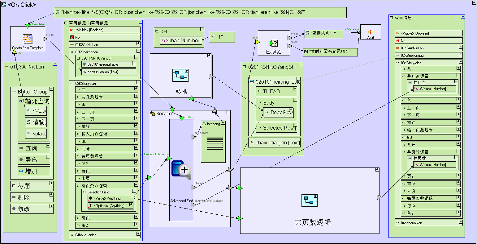 grafana表格分页 表格分页浏览_ci_04