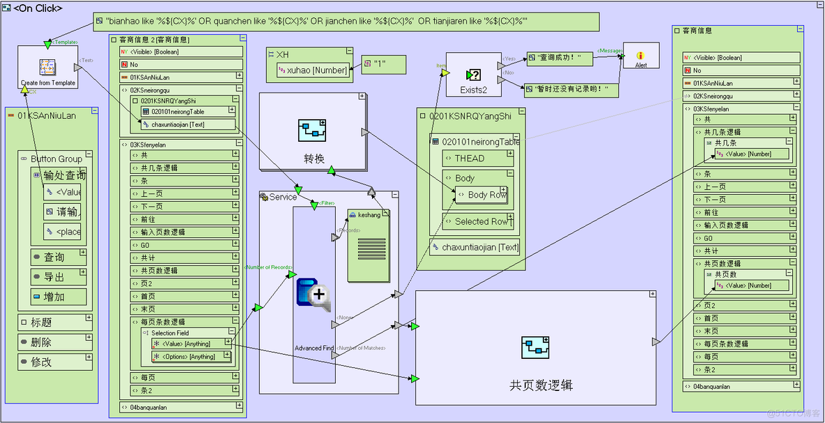 grafana表格分页 表格分页浏览_ci_04