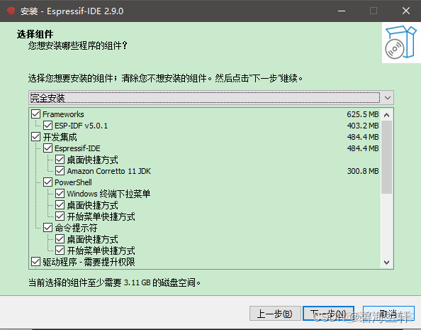 制作 espeak的 _phtrans 文件 esp制作方式_编译程序_06