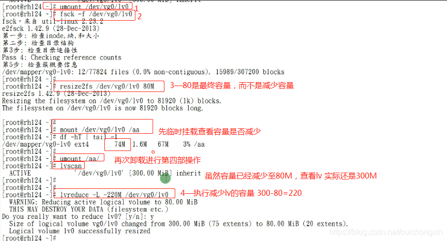 linux下的lvs linux lvs命令_lv的详细创建流程_17