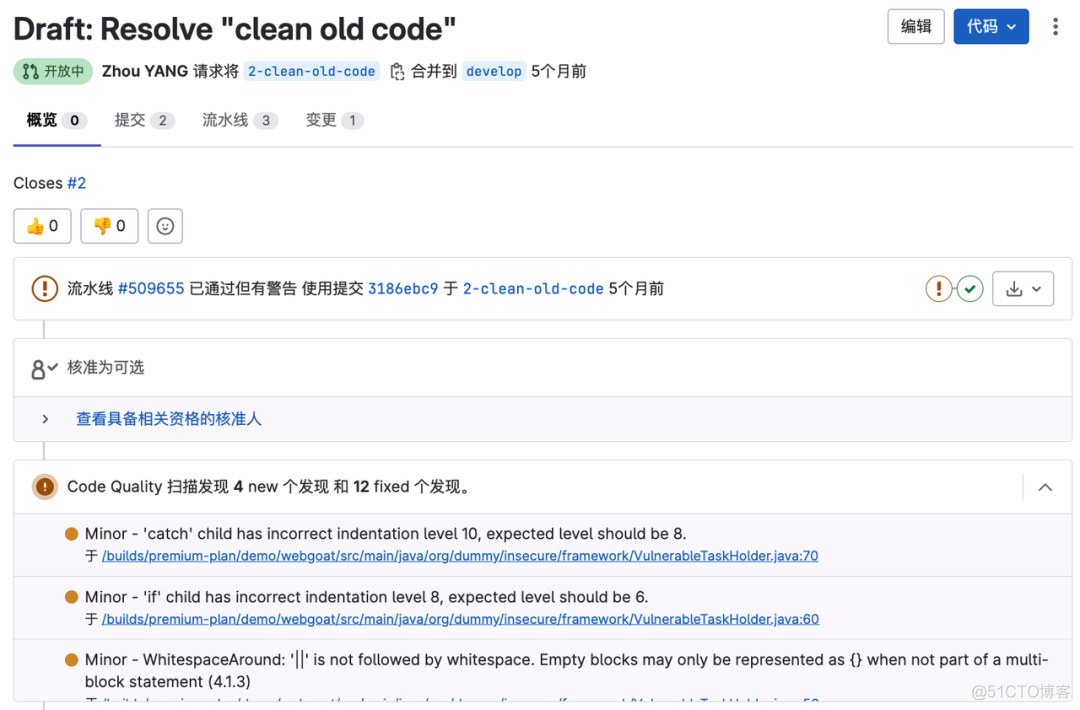 gitlab hooks 代码检查 gitlab代码review_代码评审_12