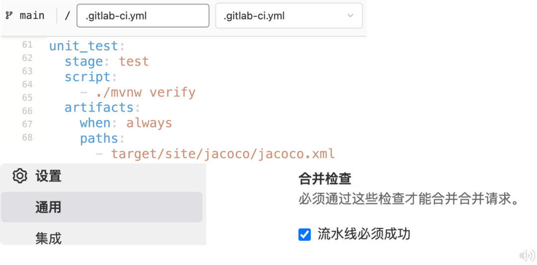 gitlab hooks 代码检查 gitlab代码review_gitlab hooks 代码检查_21