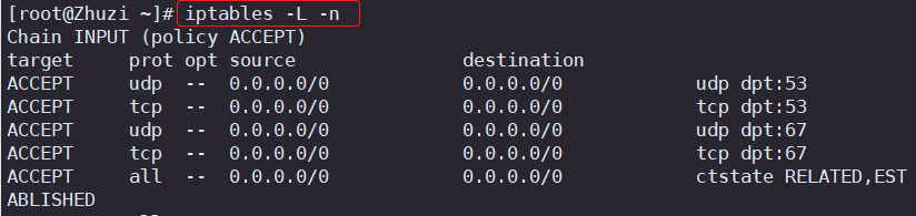 iptables 防火墙增加策略 iptables防火墙配置_iptables 防火墙增加策略_03