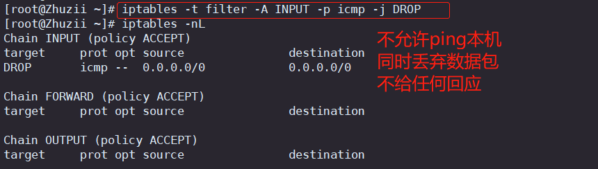 iptables 防火墙增加策略 iptables防火墙配置_IP_07