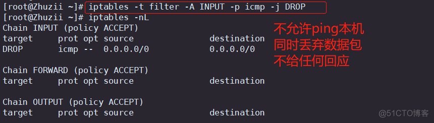 iptables 防火墙增加策略 iptables防火墙配置_网络_07