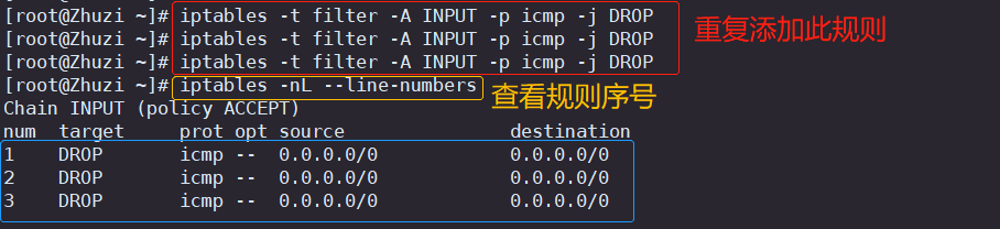 iptables 防火墙增加策略 iptables防火墙配置_系统安全_08