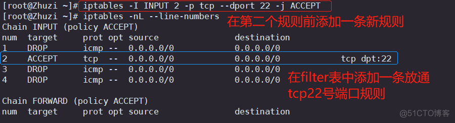 iptables 防火墙增加策略 iptables防火墙配置_linux_09