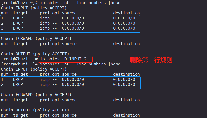 iptables 防火墙增加策略 iptables防火墙配置_iptables 防火墙增加策略_10