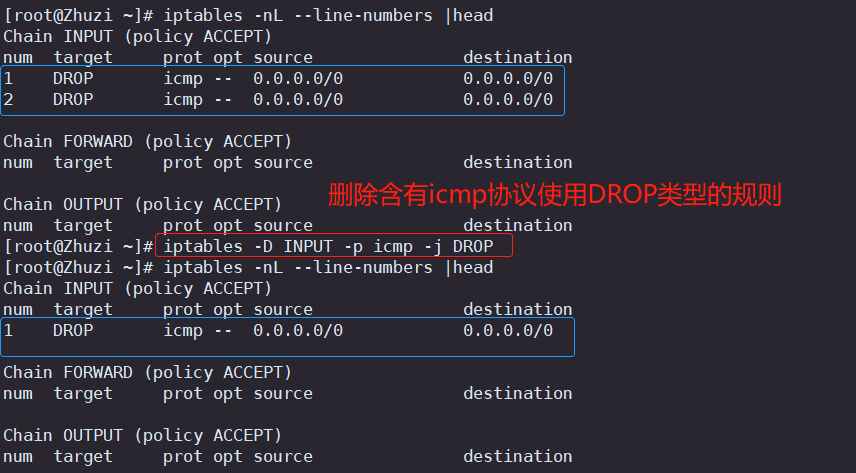 iptables 防火墙增加策略 iptables防火墙配置_系统安全_11