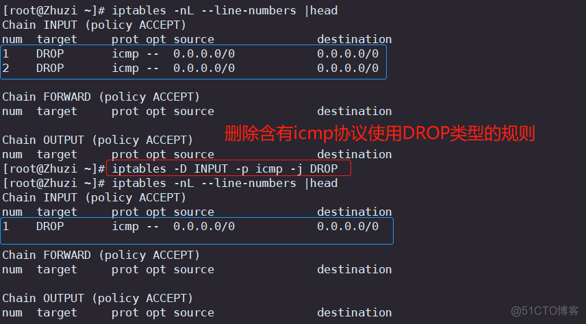 iptables 防火墙增加策略 iptables防火墙配置_IP_11