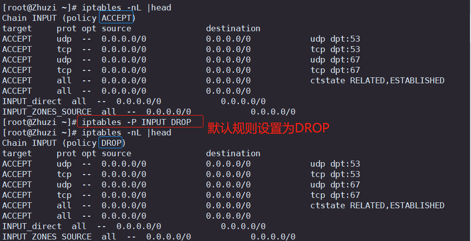 iptables 防火墙增加策略 iptables防火墙配置_iptables 防火墙增加策略_12