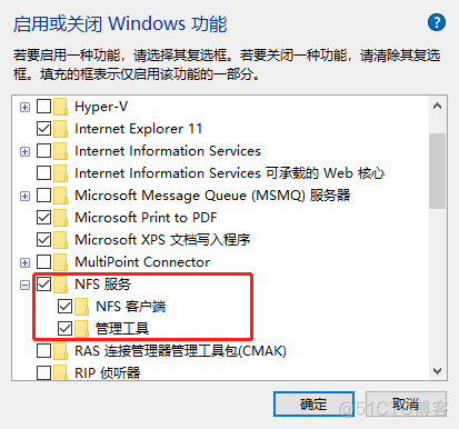 windows10安装nfs客户端 win7安装nfs客户端_操作系统_02