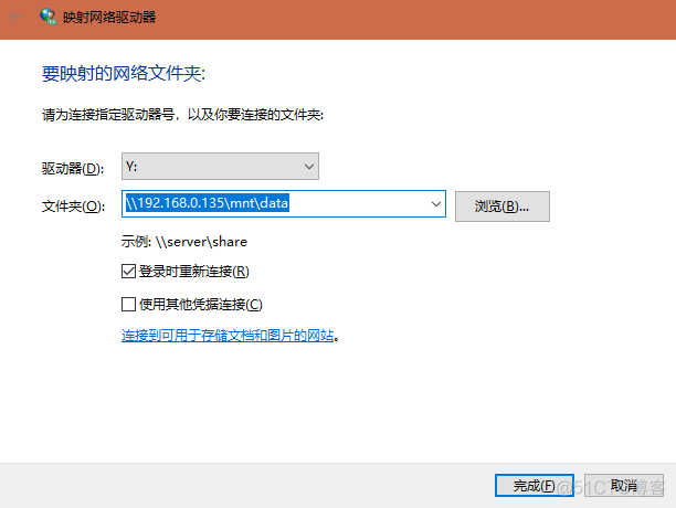 windows10安装nfs客户端 win7安装nfs客户端_php_03