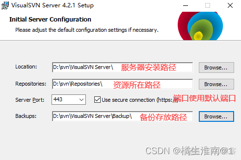 tortoisesvn 服务器设置 svn服务端使用_svn_02