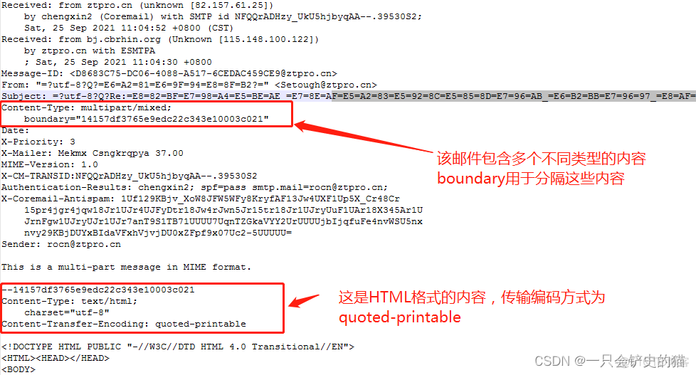 eml 文件二进制头 eml什么格式文件_http