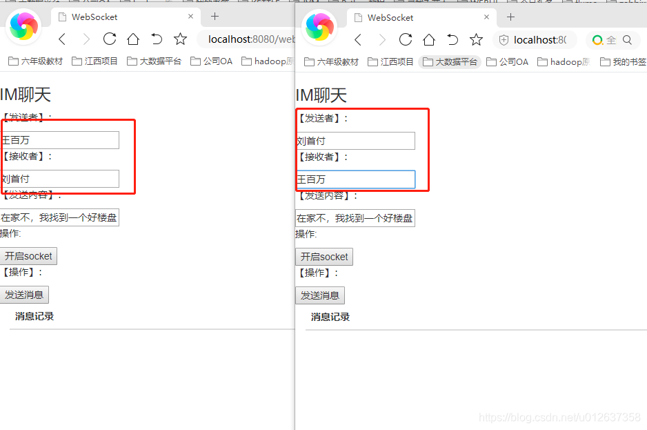 springboot netty 传输文件 springboot2 netty websocket_jar_02