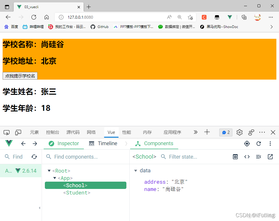 elementui脚手架 vue 脚手架_vue.js_08