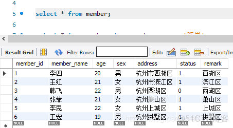 唯一索引 修改 唯一索引命名规范_mysql_05