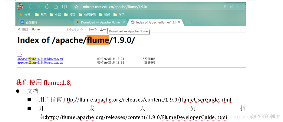 flume 高可用方案 flume支持的数据源_ci_04