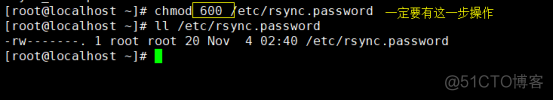 rsync占用带宽 rsync 性能_rsync占用带宽_20