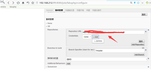 jenkins gradle发布 jenkins发布代码_git_03