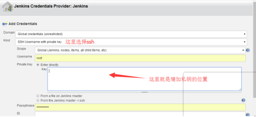 jenkins gradle发布 jenkins发布代码_git_08