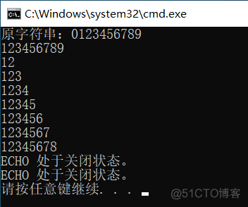 bat 字符串索引 bat字符串数组_偏移量_02