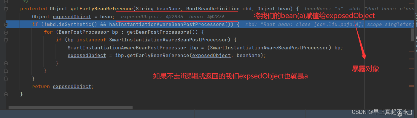 开启springboot的debug模式 spring debug模式_spring_49