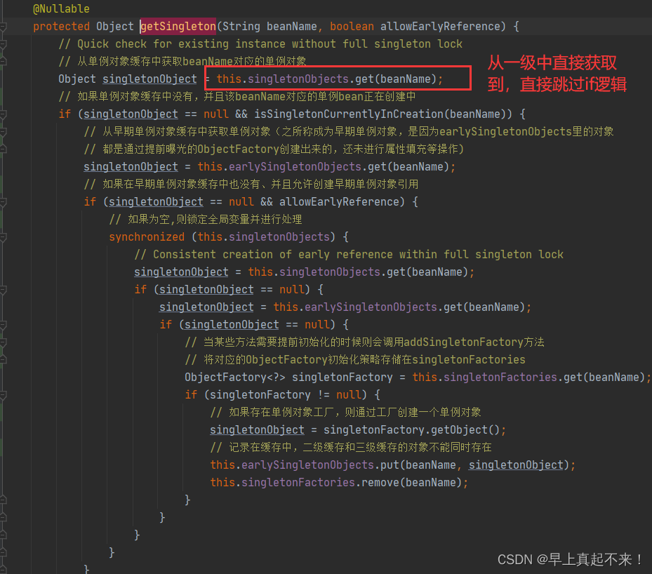 开启springboot的debug模式 spring debug模式_缓存_60