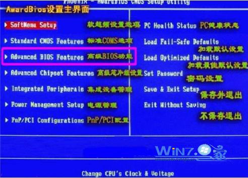 windows7 通过光驱安装CENTOS7 win7光驱安装系统步骤_计算机组装从光盘启动_05