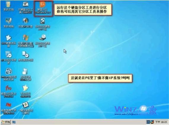 windows7 通过光驱安装CENTOS7 win7光驱安装系统步骤_系统重装_10