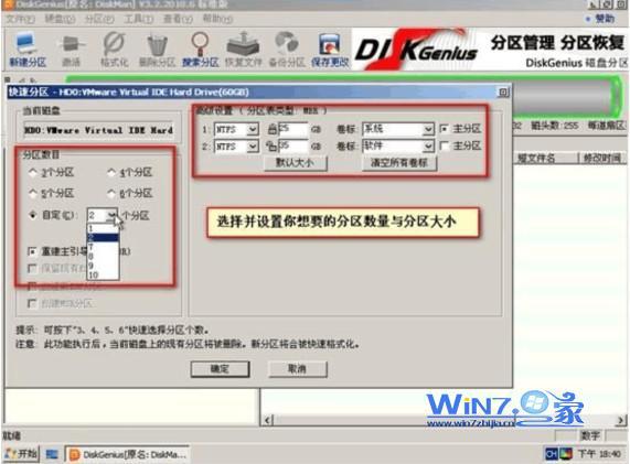 windows7 通过光驱安装CENTOS7 win7光驱安装系统步骤_重装系统_12