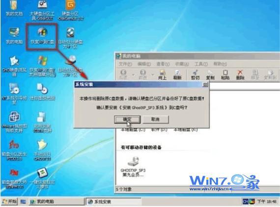 windows7 通过光驱安装CENTOS7 win7光驱安装系统步骤_计算机组装从光盘启动_14