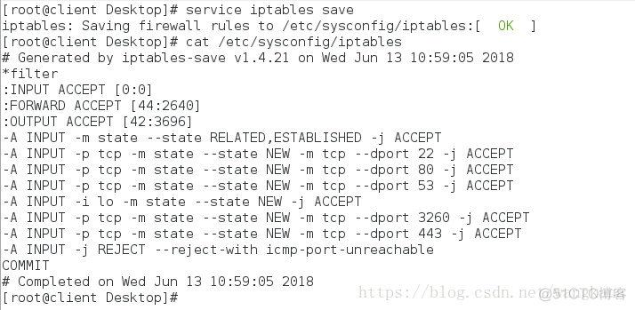 iptables 删除端口号 删除iptables策略_TCP_06