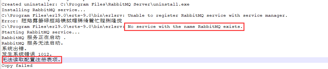 rabbitmq centos 安装 virstualhost rabbitmq安装不上_右键_08