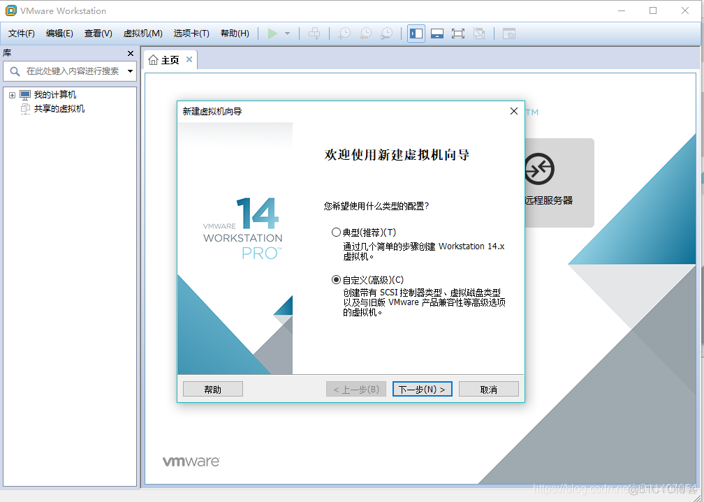 centos虚拟机 安装nas 虚拟机上安装centos_windows_02