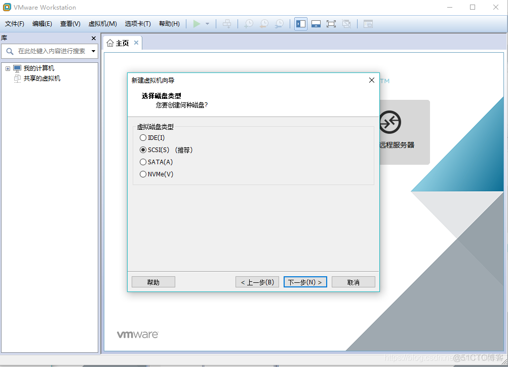 centos虚拟机 安装nas 虚拟机上安装centos_重启_11